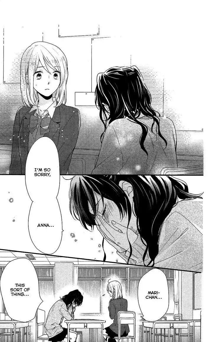 Nijiiro Days (MIZUNO Minami) Chapter 42 7